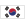 한국