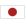 일본